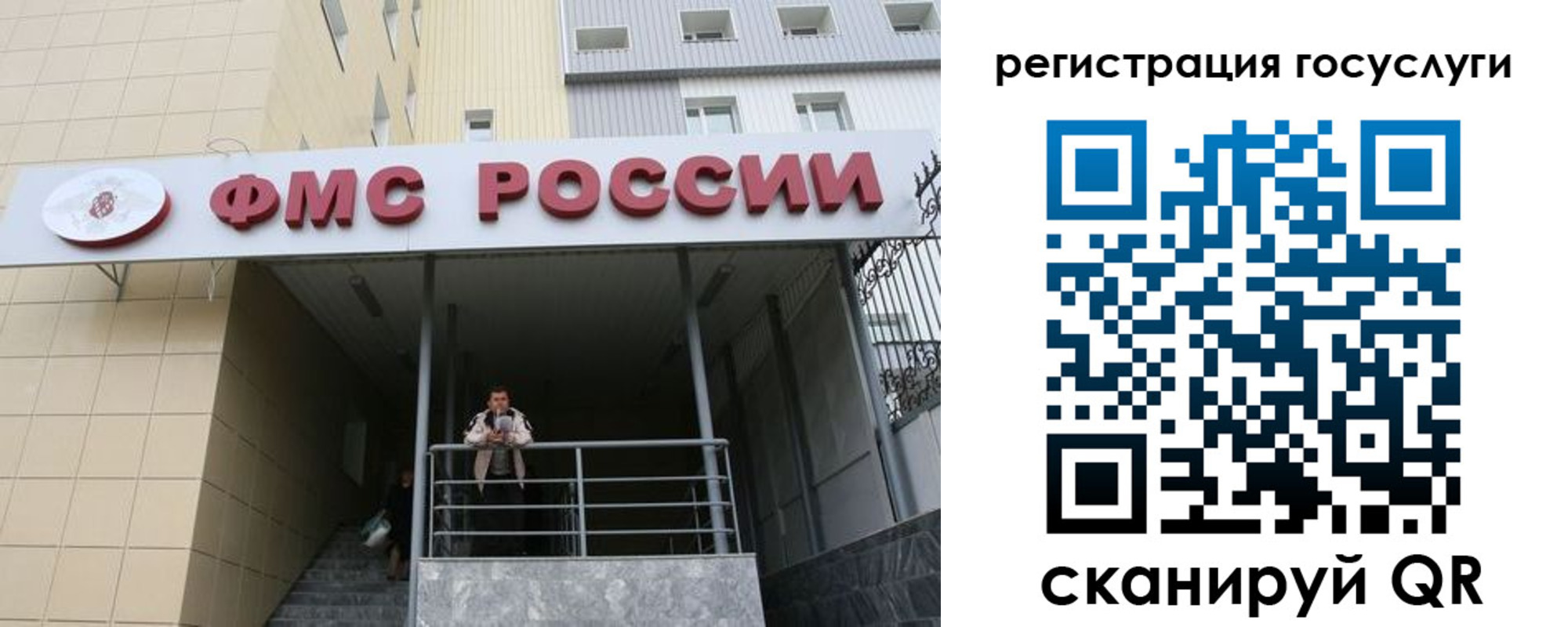 регистрация для дет. сада в Новгородской области