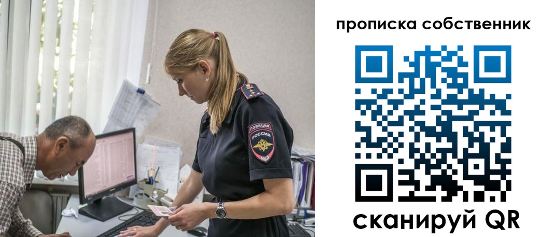 найти адрес прописки в Новгородской области