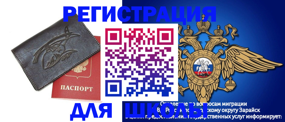 найти адрес прописки в Новгородской области